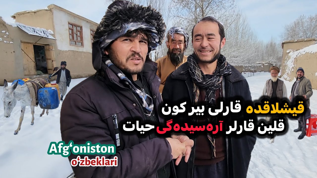 Qishloqda qorli bir kun — Qalin qorlar orasidagi hayot