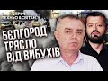 Готують НАСТУП НА ХАРКІВ? Звозять багато зброї. Українські шахеди атакували РФ. Що підірвали в Криму