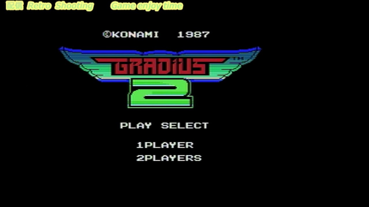 MSX用ソフト　グラディウス2 パロディウス　セット グラディウス2 をパナソニックのMSXで遊ぶ！ - YouTube