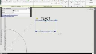 Видео урок AutoCAD 2010 