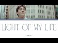 CHEN (첸) ᅳ LIGHT OF MY LIFE LYRICS [JPN/ROM/ENG]