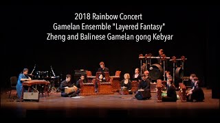Composer by haiqiong deng (2014) for chinese zheng and indonesian
gamelan. 〚层之趣：为中国古筝咜印尼佳羞兰所作》
this is the first time in history that i...