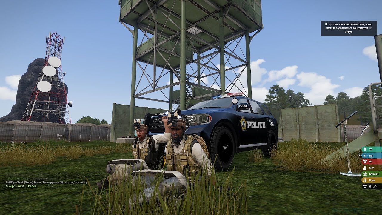 ArmA Altis life [Sin city life]Бандиты!