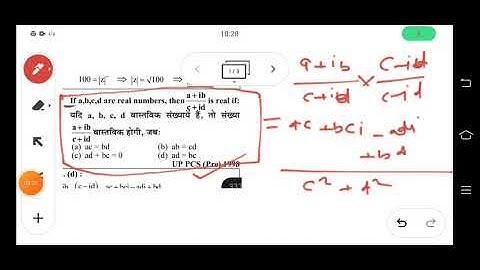 complex numbers practice set.  TGT PGT LT GIC math