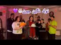 نگین جون    