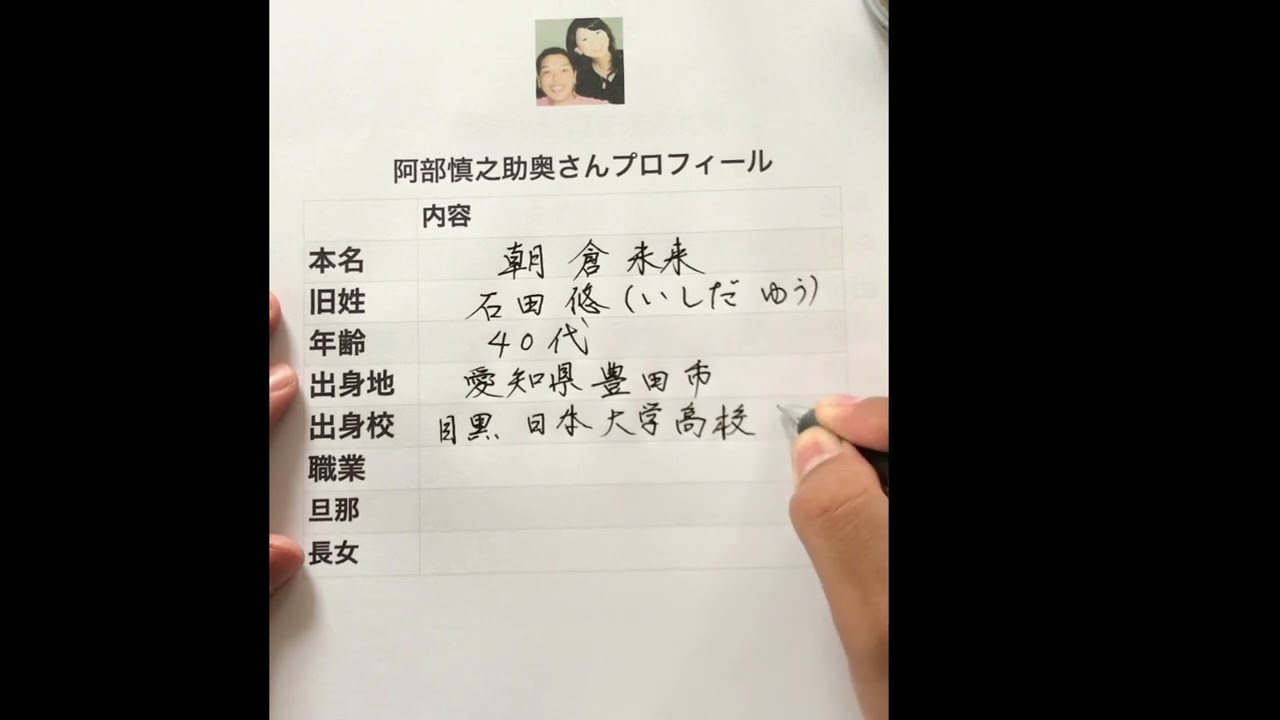 公の場での発言・インタビュー報道記録