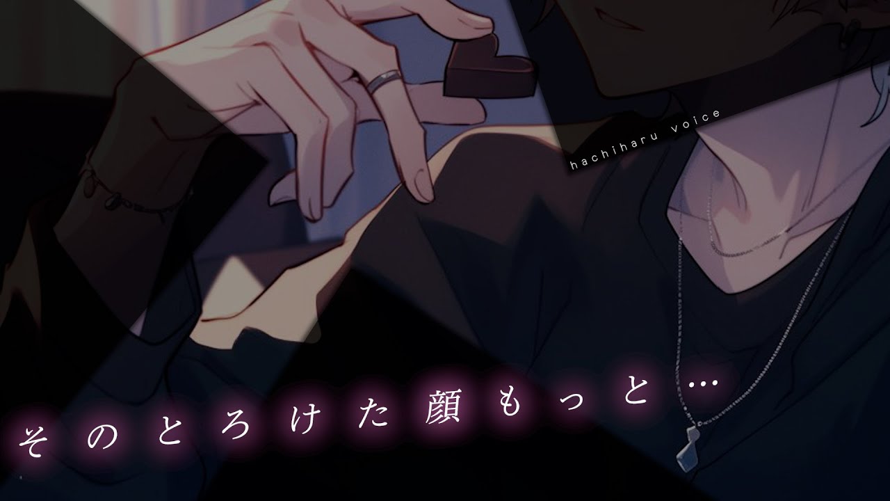 【女性向け】ベッドでがんばったねってしてくれるオトナキス