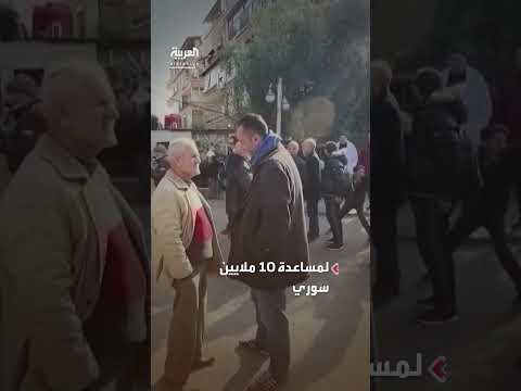 الأمم المتحدة تطلب 3 مليارات دولار لمساعدة 10 ملايين سوري.