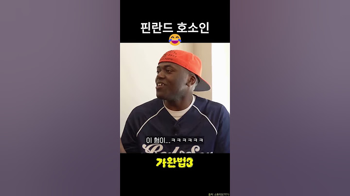 핀란드 호소인  #조나단, #레오, #가완법3