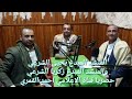 حصريا أروع وأقوى زفة بصوت المنشد يحيى الشرعي والمنشد زكريا الشرعي برنامج فن الفنون اذاعة سام 
