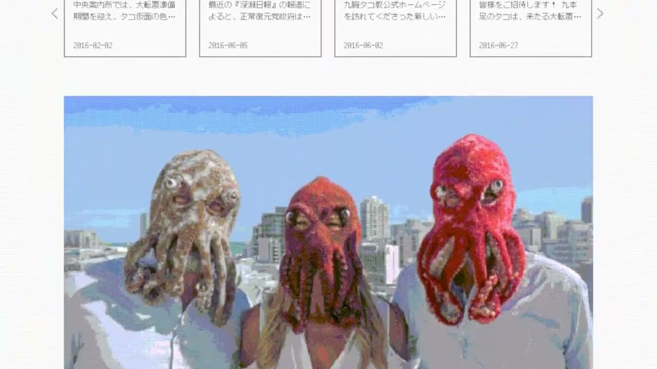 当時のメディア報道・掲載写真