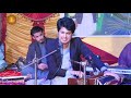 Barana Ma Waray Ga Da Dashti Ghanam Na Kawe - Pashto Ijaz Ufaq New Best Ghazal 2022