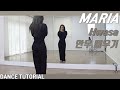 [Tutorial]화사(HWASA) 