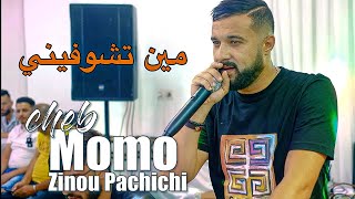 Cheb Momo 2023 - Mnin Tchoufini / منين تشوفيني ( Mariage Zaki 19 ) Avec Pachichi ©️