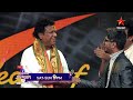 Super Singer proudly celebrates &#39;30 years of Mani Sharma&#39; | Coming Sat-Sun at 9 PM | Star Maa