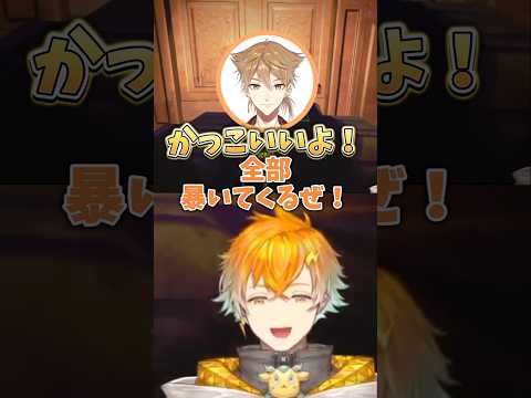 即落ち2コマ【にじさんじ切り抜き/宇佐美リト】