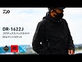【DR-1622J】ゴアテックス パックライト® EGレインジャケット｜DAIWA JAPAN Products