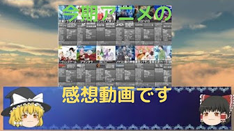 アニメ キャッチコピー Youtube