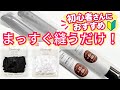 初心者さんにおすすめ🔰ハードに見えない上品バッグ😻✨