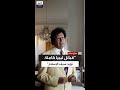 ق تل بمنزله على يد مجهولين أحمد قذاف الدم قبائل ليبيا كاملة طالبت سيف الإسلام بالترشح للرئاسة