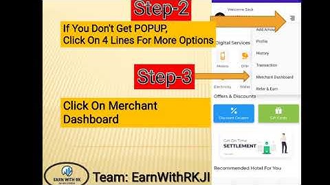 DEVDUT QR Code कैसे बनाये   How To Generate QR Code # 24 Mudra New Update