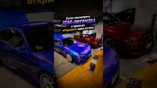 Хотел увидеть JDM-легенды. В итоге открывал одну из них. #владивосток