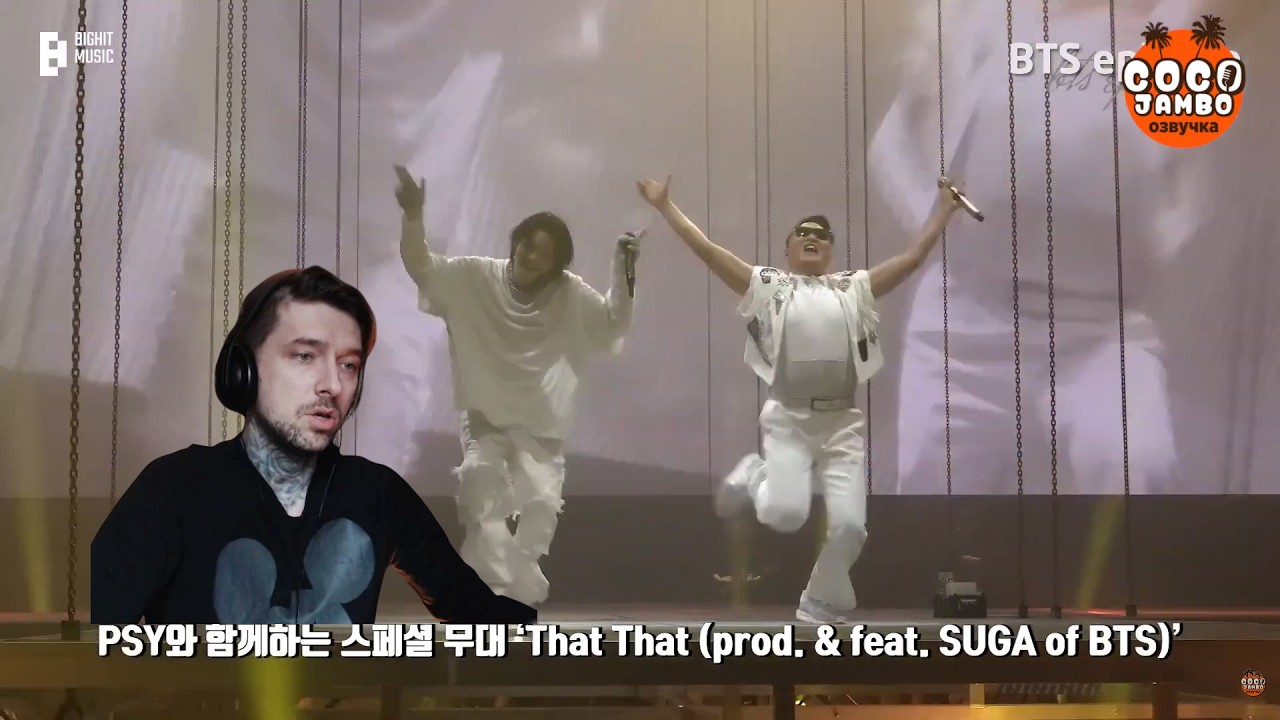 Вечный турит с SUGA | Agust D TOUR 'D DAY' в Сеуле | Русский перевод и озвучка Коко Джамбо