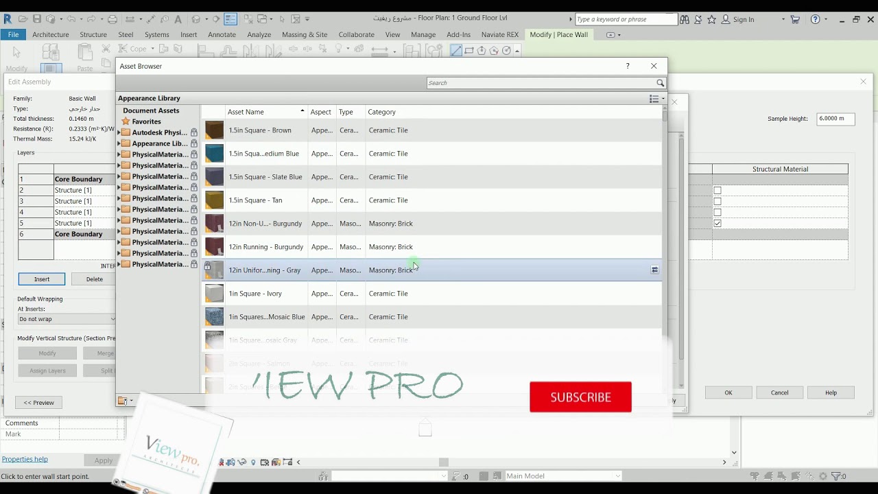 تعديل نوع تفاصيل الجدران وتخصيصها  في برنامج الريفيت  Revit Edit Wall