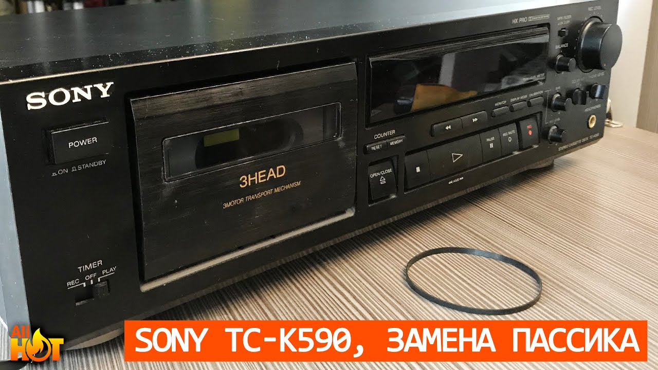 Быстрый ремонт кассетной деки Sony TC-K590, замена пассика - YouTube