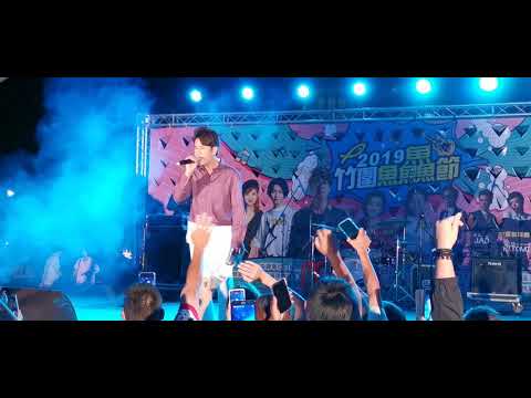 2019年8月31日竹圍漁港 江志豐-心亂如麻
