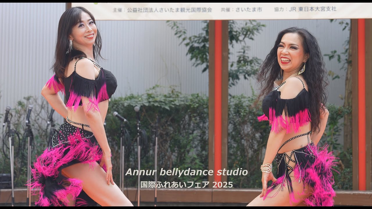 国際ふれあいフェア2025　vol.2　ますます美しさに磨きがかかった Annur Bellydance Studio さんの美麗ベリーダンス！（その2）　ちょっとラテン系も新鮮で
