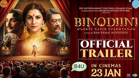 BINODIINI - Ekti Natir Upakhyan | Official Trailer | Rukmini M, Kaushik G, Mir, Chandan