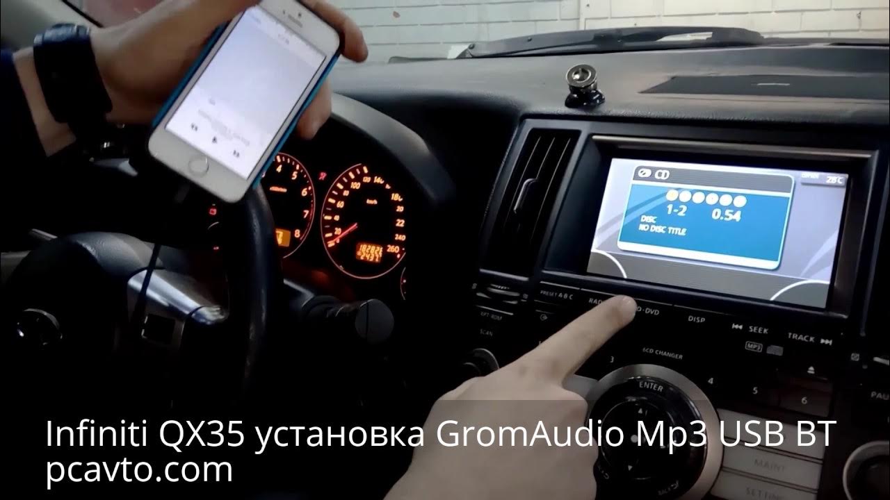 Подключить телефон через блютуз к infinity qx56/80 что бы слушать музыку - Infin