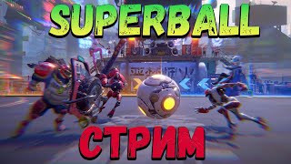 SUPERBALL (Смесь Футбола и Аниме?)Первый взгляд))