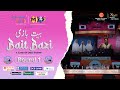 Bait bazi  a game of urdu poetry  round 1  meeraas  pasbaan e adab