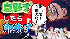 いれいす 公式