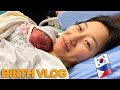 NARI IS OUT! | OUR LABOR AND BIRTH VLOG
