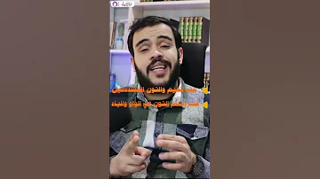 تعريف الغنة ومراتبها عموما في التمثيل تجويد قرآن آية الغنه 