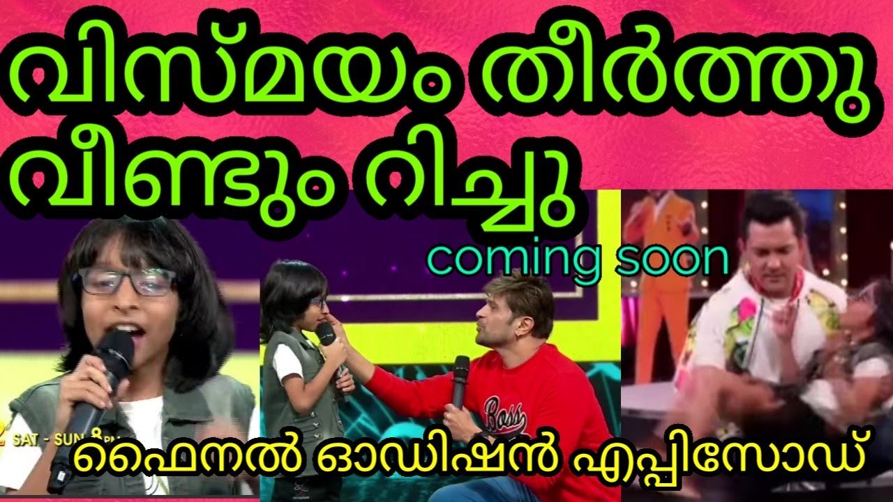 Ritu Raj Singer Rituraj Final Audition promo video | superstar singer season 2 | Ritu ...