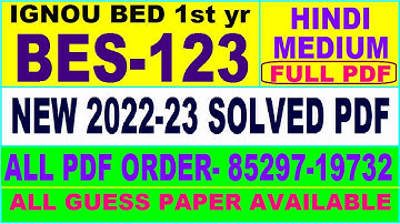 bes 123 ignou solved assignment 2022 / bes 123 solved assignment in Hindi / ignou bed 1st year 2023