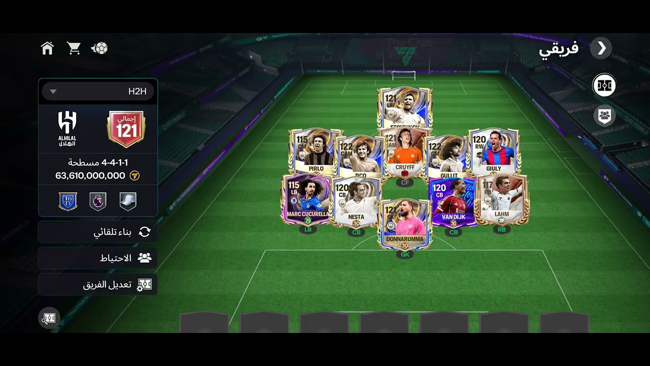 ماذا بالنسبه لكم اختار الوضع مجنون كيف كرويف ولام طلعوا لي من 10 فتحات اقسم بالله 