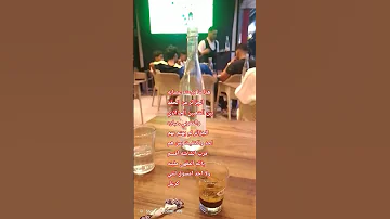 هذا ما زرعته عصابه الكبرنات بين الشعبين الجزائري و المغربي 