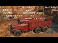 MGSV:TPP ダイアモンドの虜