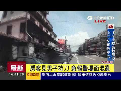 男持刀自砍還襲警　遭警開三槍制伏送醫│三立新聞台