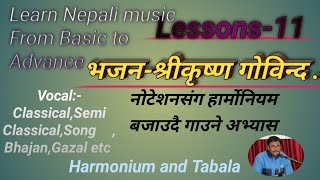 Bhajan-Shree Krishna Govinda..Nepali Music Vocal Classes, Lessons 11 , with Notetion and lyric..