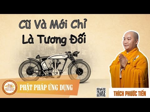 Video: Tường - Cũ Và Mới