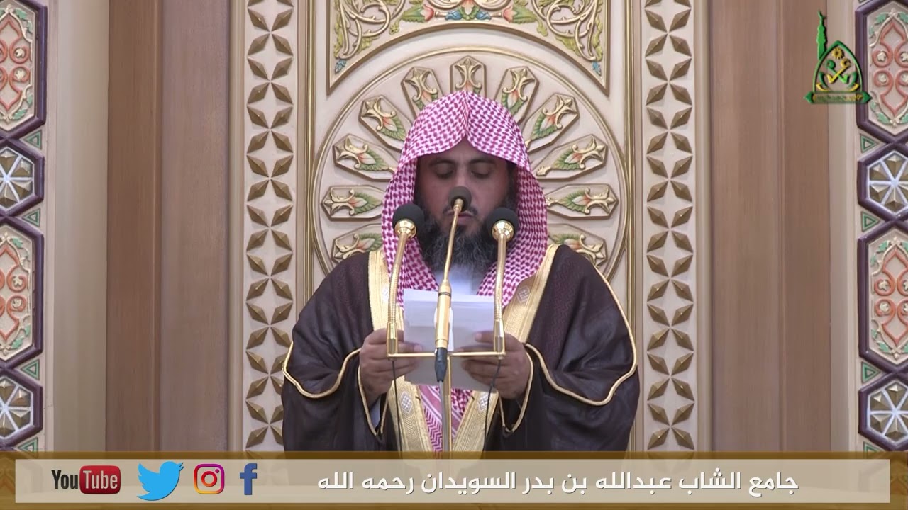 خطبة الجمعة بعنوان (فضائل الشهر المبارك) لفضيلة الشيخ عبدالله الحقيل بتاريخ 03-09-1447