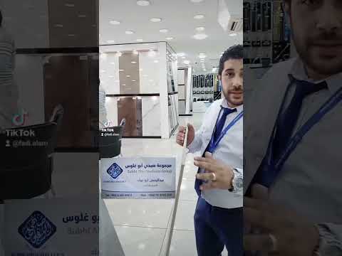 صبحي أبو غلوس للبلاط الاردن الزرقاء استراد عمان فادي علم    الاردن عمان الزرقاء