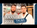 Лахма 2023! Достойный ПРИМЕР ОТ ЛАХМЫ! Умра с TAUBA-ТУР | Исмаиль Абу Мухаммад - Камиль Аллахвердиев