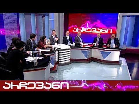 აფეთქებული საყდრისი(დებატები)